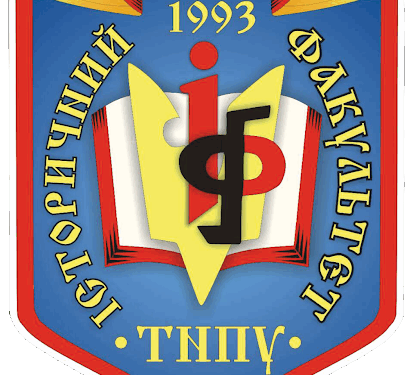 Студенти історичного факультету ТНПУ волонтерською діяльністю займаються з весни 2015-го року