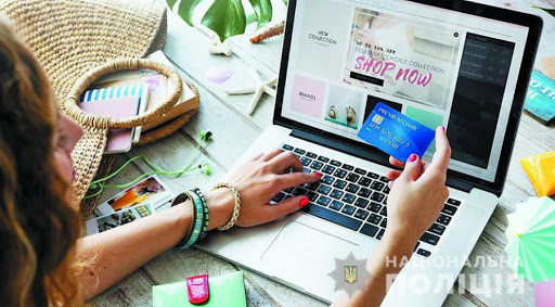 Тернопільські правоохоронці розповіли, як вберегтися від шахраїв в Інтернеті