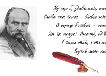 У Тернополі пройшов Х Міжнародний мовний конкурс