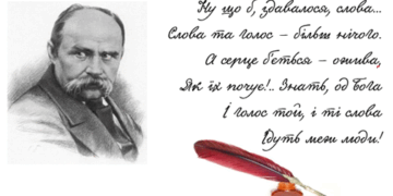 У Тернополі пройшов Х Міжнародний мовний конкурс