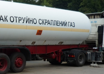 Хибна тривога: на підприємстві Тернопільщини не зафіксовано витоку аміаку