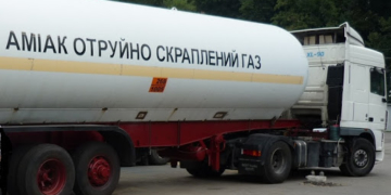 Хибна тривога: на підприємстві Тернопільщини не зафіксовано витоку аміаку