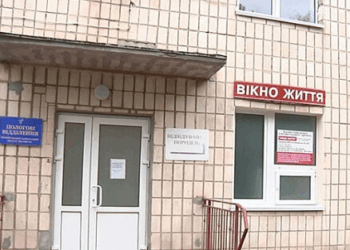 «Вікно життя» у Тернополі для новонароджених уже врятувало три життя