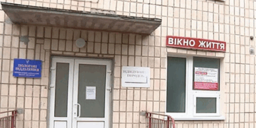 «Вікно життя»  у Тернополі для новонароджених уже врятувало три життя