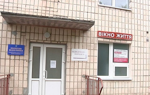 «Вікно життя»  у Тернополі для новонароджених уже врятувало три життя