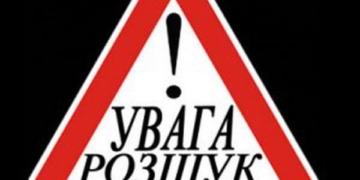 У Тернополі розшукують правопорушника, що втік з місця пригоди
