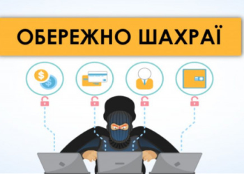До уваги абітурієнтів Тернопільщини: шахраї у мережі «продають» відповіді на ЗНО