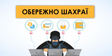 До уваги абітурієнтів Тернопільщини: шахраї у мережі «продають» відповіді на ЗНО