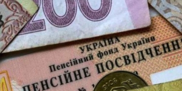 Пенсії та надбавки: на що варто розраховувати тернополянам?