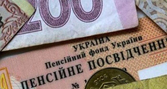 Пенсії та надбавки: на що варто розраховувати тернополянам?