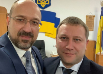 В Тернопільській ОДА – новий керівник