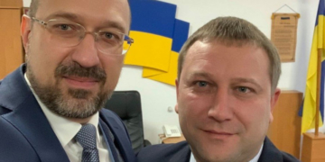 В Тернопільській ОДА – новий керівник