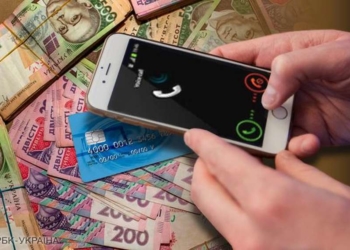 Тернопільські правоохоронці викрила організоторів схеми “Ваш син в поліції”