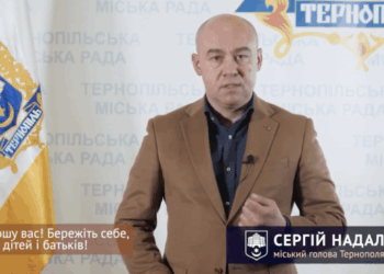 У Тернополі без вихідних дезінфікують дороги та зупинки