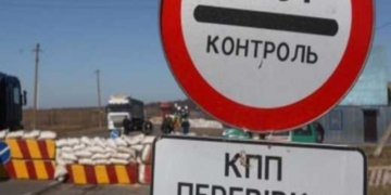 10 контрольно-пропускних пунктів облаштують на в’їздах у Тернопіль