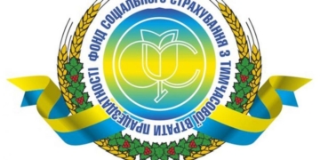 На Тернопільщині тимчасово призупинили проходження реабілітаційного лікування