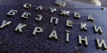 Новий закон про СБУ варто ухвалити якнайшвидше — експерти