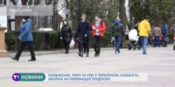 Пневмонія, грип та ГРВІ у Тернополі: кількість хворих не перевищує епідпоріг