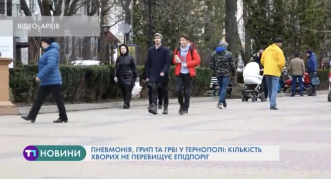 Пневмонія, грип та ГРВІ у Тернополі: кількість хворих не перевищує епідпоріг