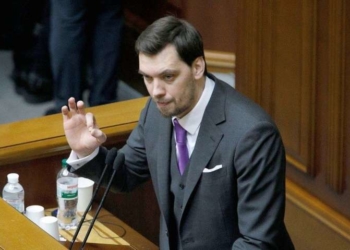 353 – “ЗА”! Уряд Гончарука пішов у відставку