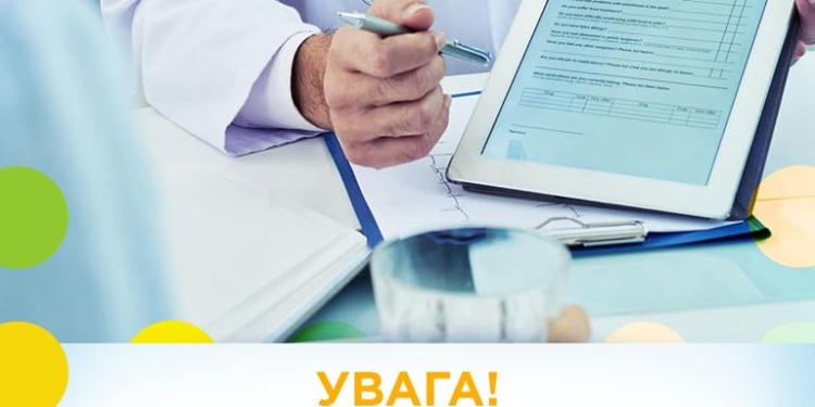 Реформи тривають: з наступного місяця тернополяни отримуватимуть електронні лікарняні