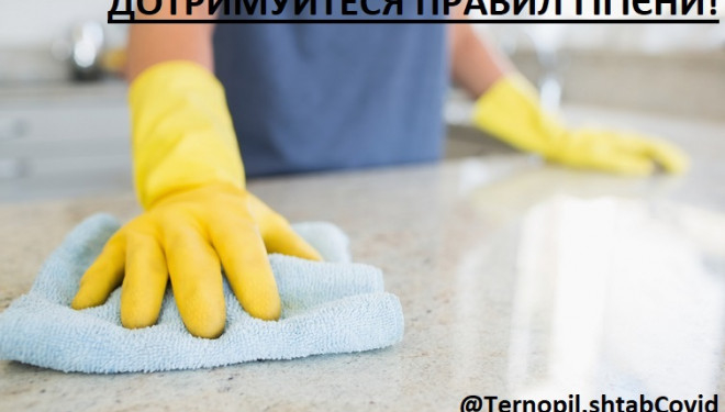 Особиста гігієна, запорука здоров’я тернополян