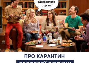 Інформація для тернополян: карантин запроваджено, щоб зменшити ризики поширення коронавірусу