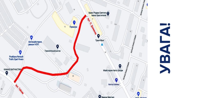 Тимчасові шляхи проїзду для тернополян у зв’язку з перекриттям Гаївського мосту