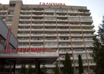 В єдності-сила: у тернопільському готелі “Галичина” можуть зупинятися медики