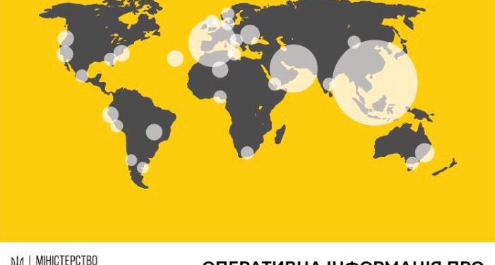 Безпека тернополян: останні дані поширення коронавірусу на території України