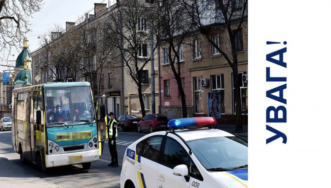 Онлайн можна оформити перевезення пасажирів до об’єктів критичної інфраструктури у період карантину