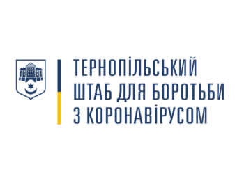 Стрімко на Тернопільщині продовжує зростати кількість хворих на коронавірус