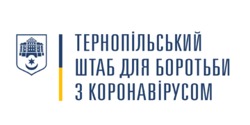 Стрімко на Тернопільщині продовжує зростати кількість хворих на коронавірус