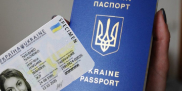 У Тернополі, уже протягом року в ЦНАПі оформляють біометричні документи, що посвідчують особу
