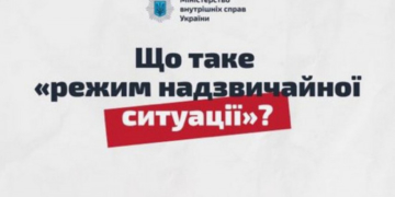 У Тернопільській області – режим надзвичайної ситуації, – голова обласної ради