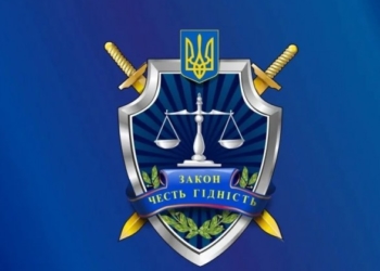 Нова прокуратура: на Тернопільщині 92 прокурори зареєструвалися на атестацію