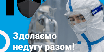 Коронавірус змобілізував та згуртував тернополян