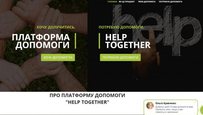 Нардеп Андрій Богданець запустив онлайн-платформу, аби допомогти вразливим до коронавірусу людям (Відео)