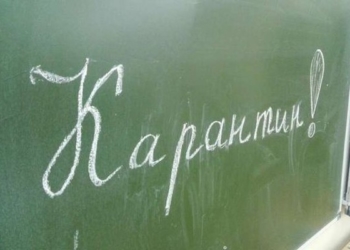 Як тернополянам оформити відпустки на період оголошення карантину по догляду за дітьми