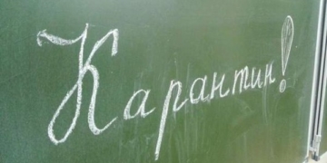 Як тернополянам оформити відпустки на період оголошення карантину по догляду за дітьми