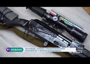 100 набоїв, карабін і гранати вилучили поліцейські у жителя Борщівщини