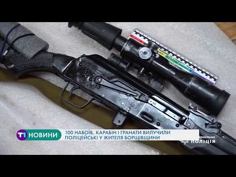 100 набоїв, карабін і гранати вилучили поліцейські у жителя Борщівщини