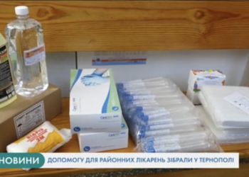 Допомогу для районних лікарень зібрали у Тернополі