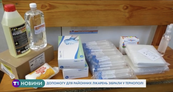 Допомогу для районних лікарень зібрали у Тернополі