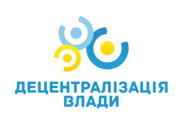 В Уряді назвали перші спроможні громади Тернопільщини, вибори яких відбулися минулого року