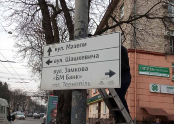 У центрі Тернополя знімають рекламу з електроопор
