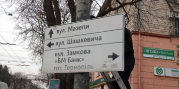 У центрі Тернополя знімають рекламу з електроопор