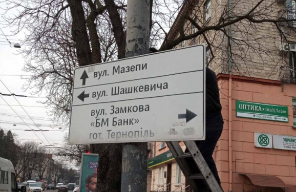 У центрі Тернополя знімають рекламу з електроопор