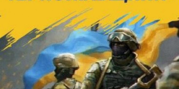 Церемонію нагородження “Доброволець Тернопільщини” перенесли через карантин