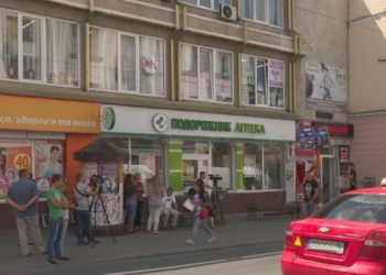 У Тернополі буде перейменовано зупинку громадського транспорту «Євроринок»